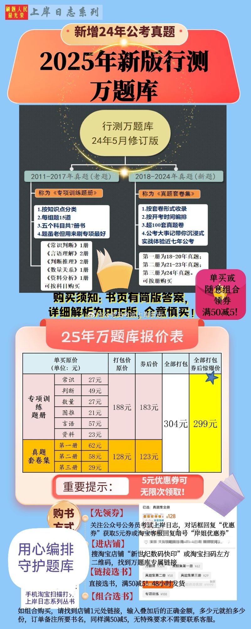 2025年正版資料免費大全，未來的學(xué)習(xí)革命與資源共享時代，未來學(xué)習(xí)革命與資源共享時代，2025正版資料免費大全
