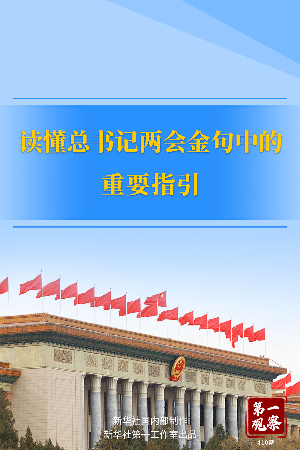 王中王一肖一特一中百度，深度解析與SEO優(yōu)化策略，王中王一肖一特一中百度，深度解析與SEO優(yōu)化策略指南