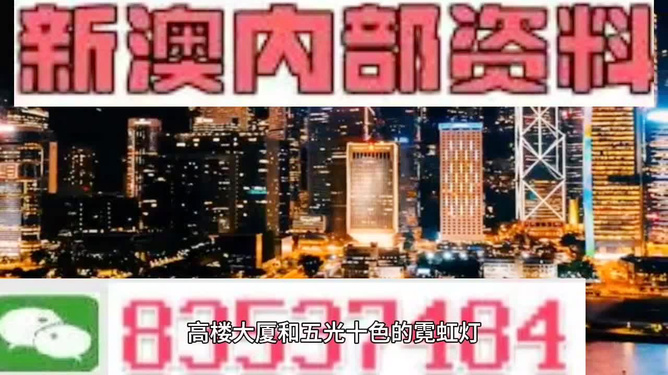 澳門今晚必開一肖期期，深度解析與探索，澳門今晚必開一肖深度解析與預(yù)測