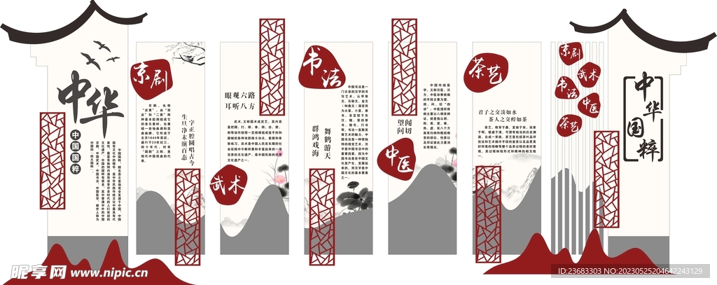 關(guān)于4887掛掛牌資料圖的庫存，深度解析與SEO優(yōu)化策略，4887掛掛牌資料圖庫存解析與SEO優(yōu)化策略探討
