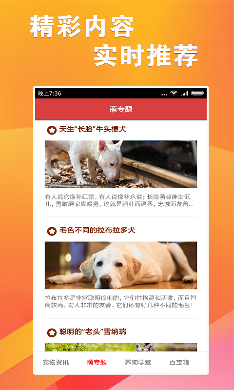 7777788888跑狗軟件免費(fèi)下載指南，7777788888跑狗軟件免費(fèi)下載指南大全