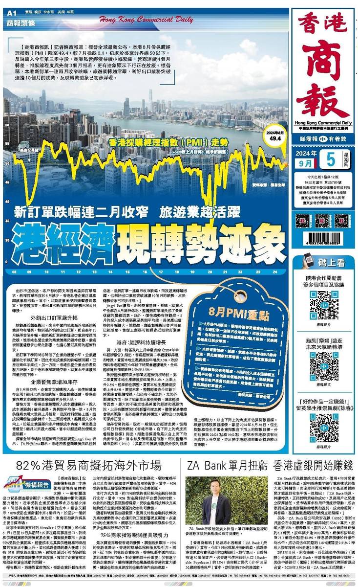 香港彩票開獎結(jié)果免費查詢，揭秘4887鐵算背后的秘密，揭秘香港彩票開獎結(jié)果背后的秘密，免費查詢與數(shù)字4887的鐵算故事