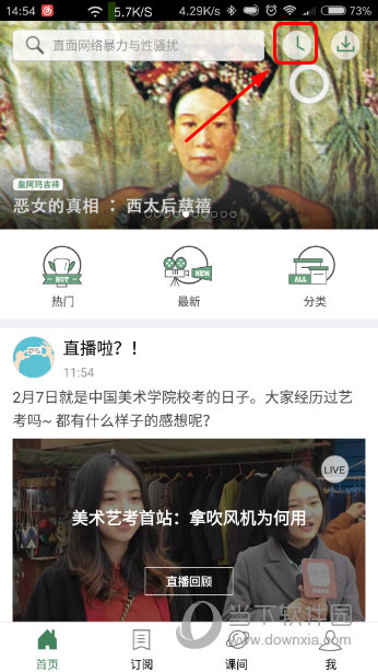 澳門(mén)六開(kāi)獎(jiǎng)記錄結(jié)果資料，深度分析與解讀，澳門(mén)六開(kāi)獎(jiǎng)記錄深度解讀與結(jié)果資料分析