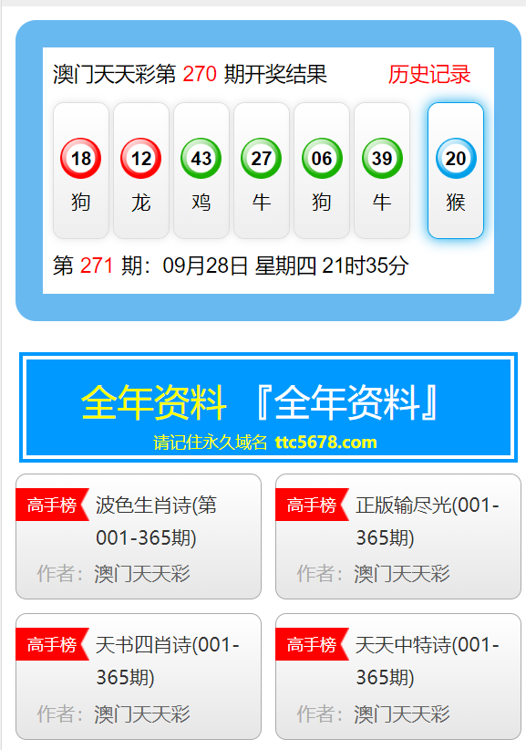 預測澳門未來，2025年天天開好彩的繁榮景象，澳門未來展望，2025年天天精彩繁榮盛景預測