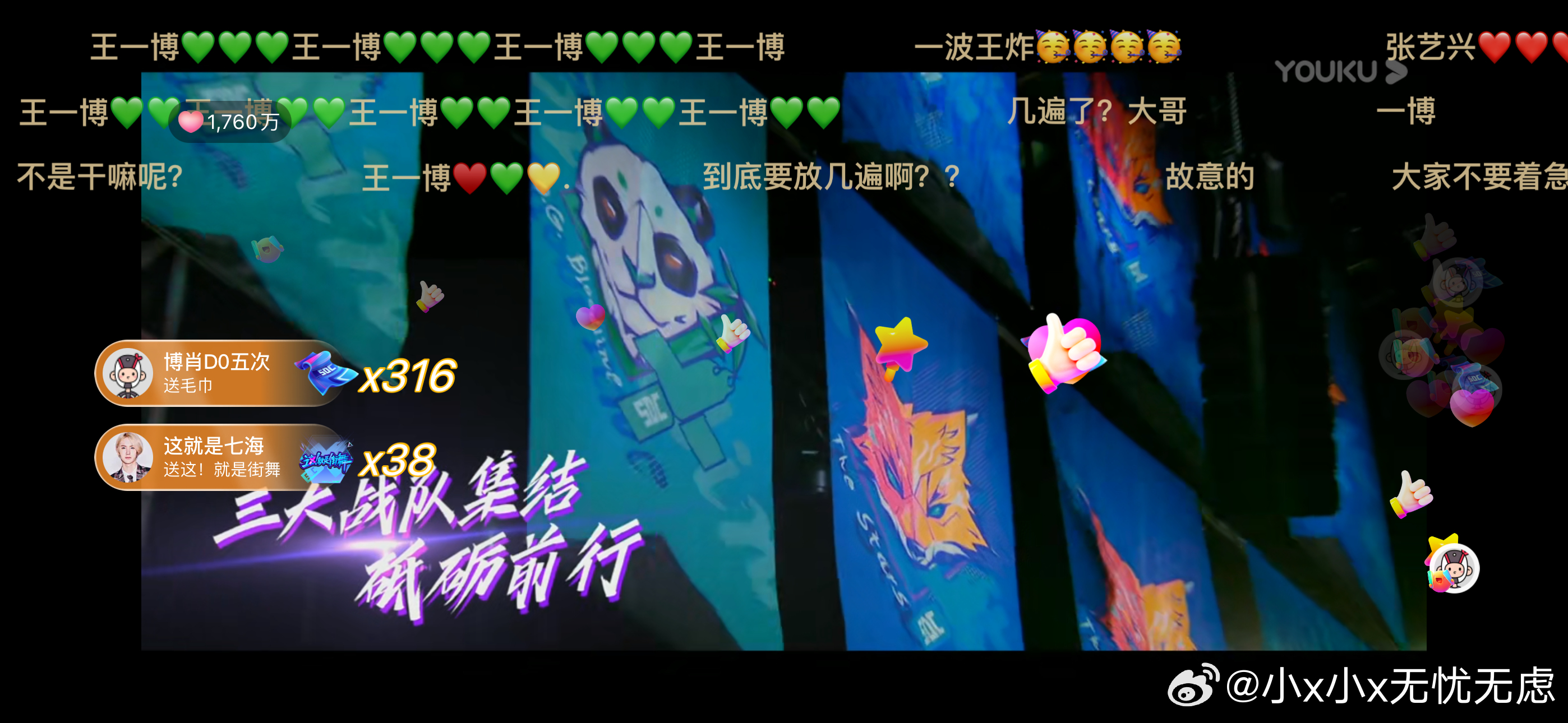 澳門 第329頁