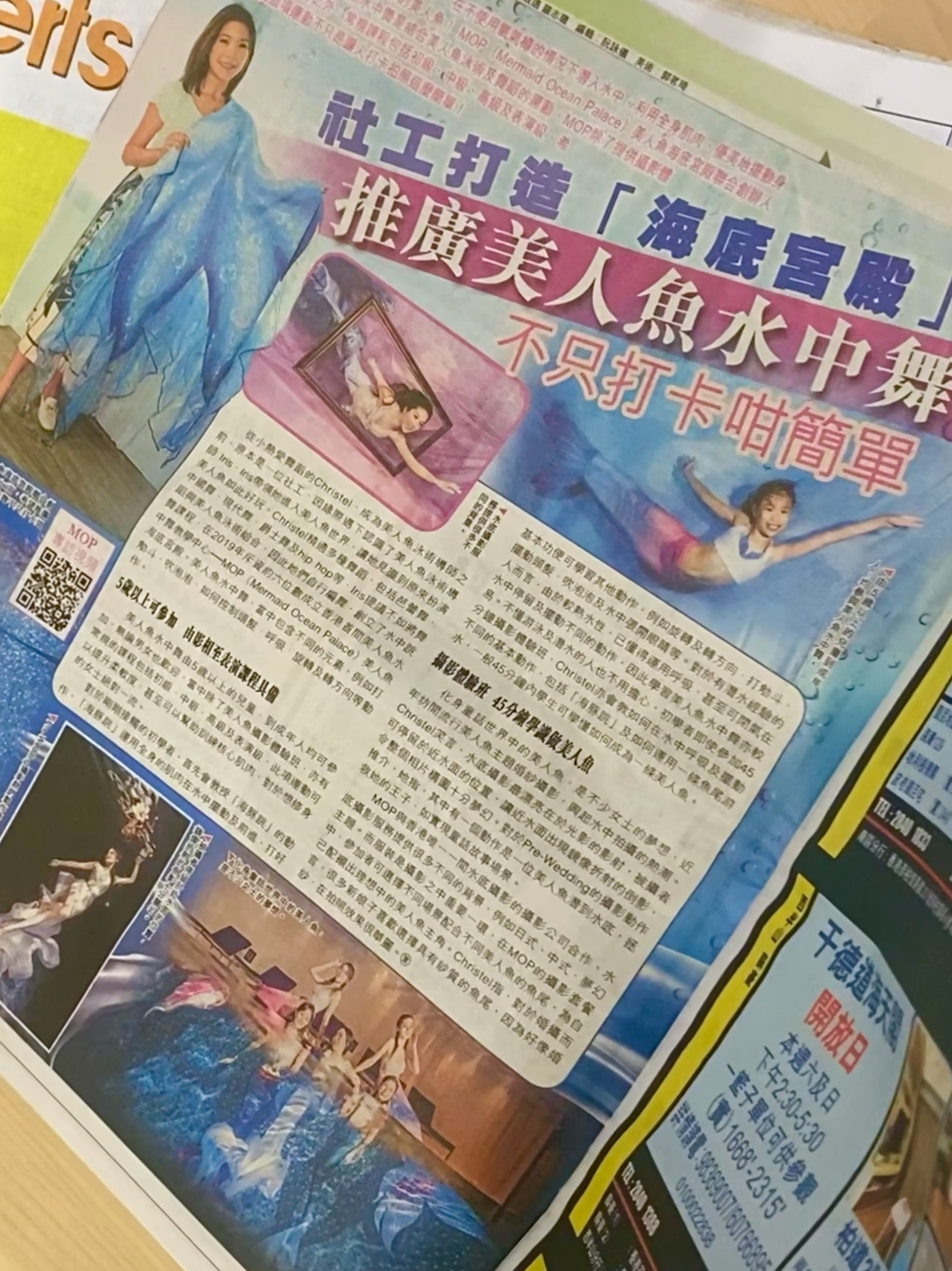 老澳門六合資料庫大全美人魚與SEO優(yōu)化策略，老澳門六合資料庫美人魚與SEO優(yōu)化策略全解析