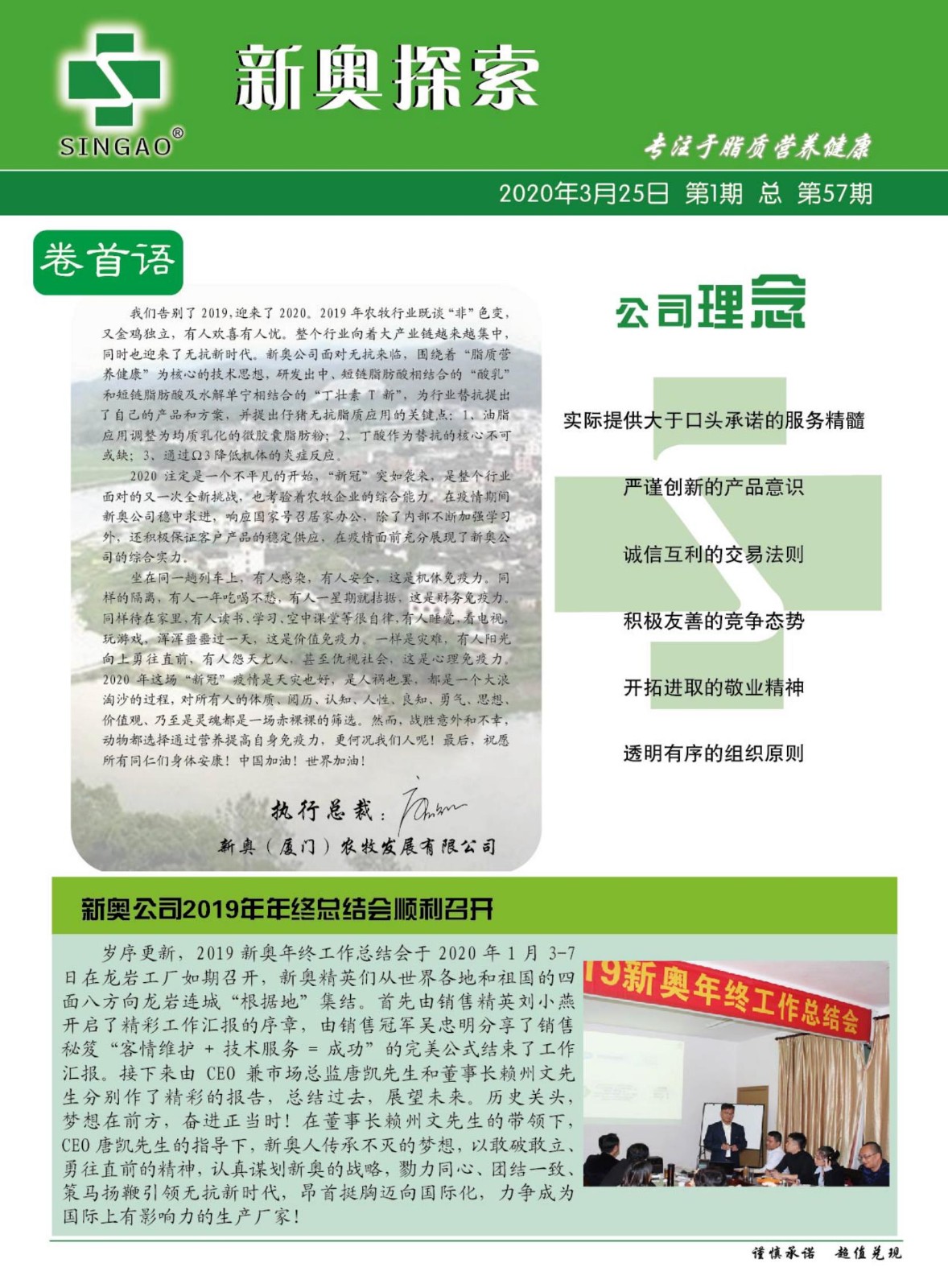 新奧歷史開獎記錄，探尋背后的故事與數(shù)據(jù)，探尋新奧歷史開獎記錄背后的故事與數(shù)據(jù)