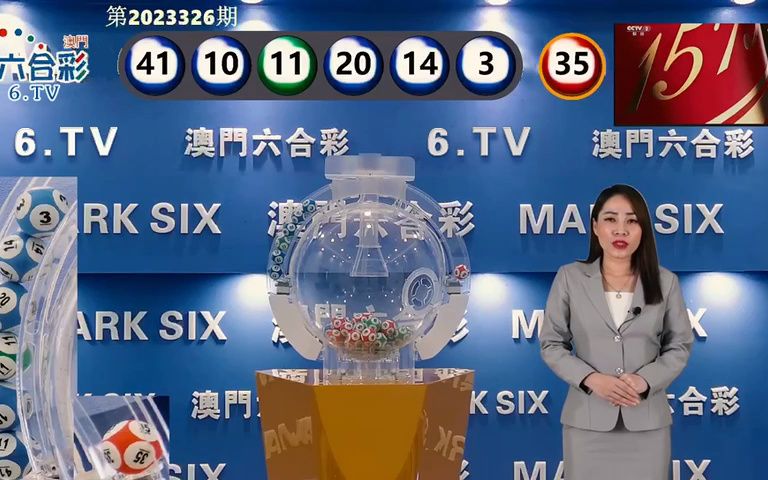 澳門六開獎開獎結(jié)果口，全面解讀與深度分析，澳門六開獎結(jié)果深度解讀與分析