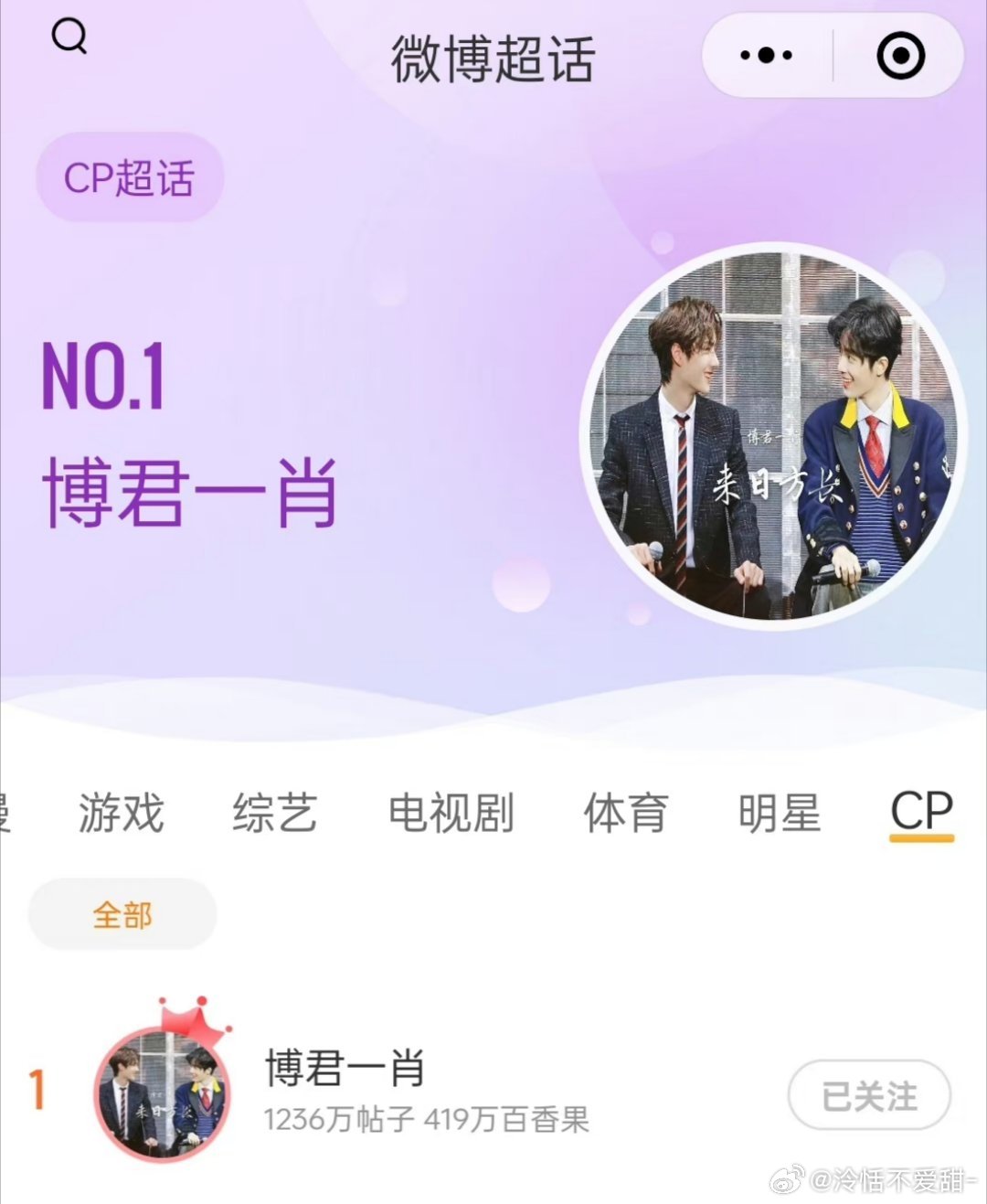 探索1434999.com背后的故事，王中王一肖的獨(dú)特魅力，揭秘1434999.com背后的故事，王中王一肖的獨(dú)特魅力探索