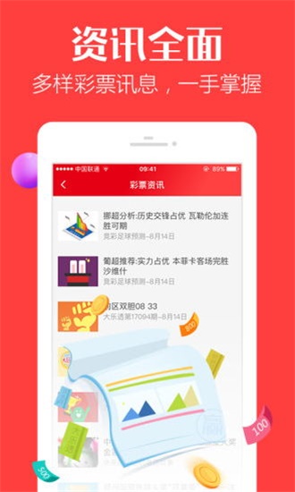 香港最快開獎結(jié)果，實時更新與全面解析，香港最新開獎結(jié)果實時更新與深度解析