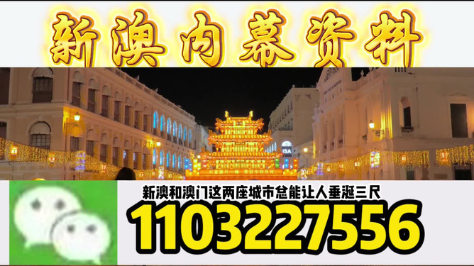 澳門今晚必開一肖一特，探索生肖與運勢的神秘面紗，澳門今晚生肖運勢揭秘，探索生肖與運勢的神秘聯(lián)系