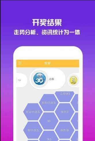 澳門一碼一肖預測，揭秘真相與應對之道，澳門一碼一肖預測揭秘與應對策略
