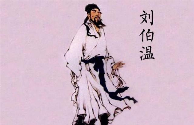 關(guān)于劉伯溫四肖中特搜索的解析，劉伯溫四肖中特搜索解析揭秘