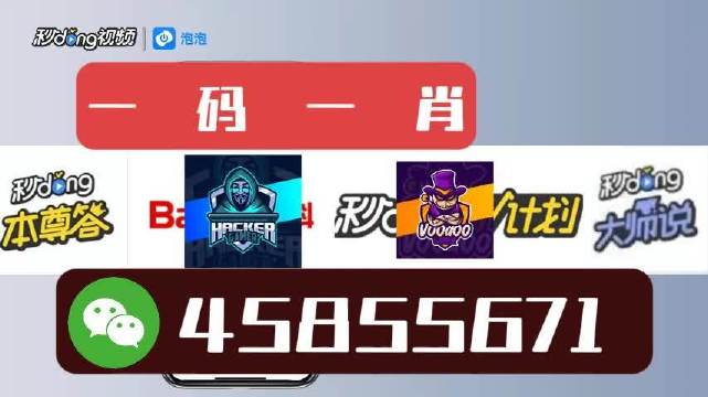 白小姐一肖一碼今晚開獎——揭秘彩票背后的秘密與策略，揭秘彩票背后的秘密與策略，白小姐一肖一碼今晚開獎預測