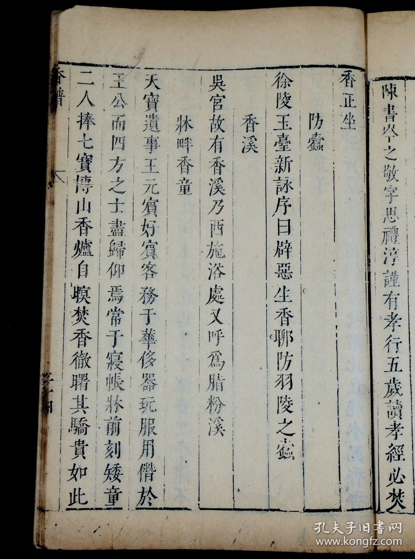 揭秘劉伯溫四肖選一碼，歷史傳說與現(xiàn)代解讀，劉伯溫四肖選一碼揭秘，歷史傳說與現(xiàn)代解讀探秘