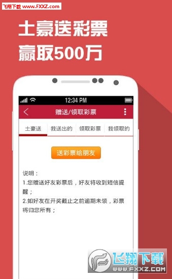 四肖一碼王中王2020，揭秘生肖彩票的魅力與策略，揭秘生肖彩票魅力與策略，四肖一碼王中王2020年精選指南