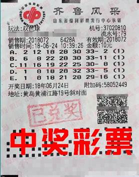 老澳六開彩開獎號碼記錄，探索與解析，老澳六開彩開獎號碼記錄深度解析與探索
