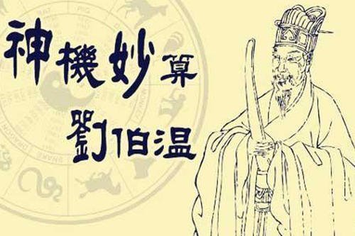 揭秘劉伯溫四肖必開(kāi)一肖的神秘預(yù)測(cè)——?dú)v史、傳說(shuō)與現(xiàn)代解讀，劉伯溫四肖預(yù)測(cè)揭秘，神秘歷史、傳說(shuō)與現(xiàn)代解讀