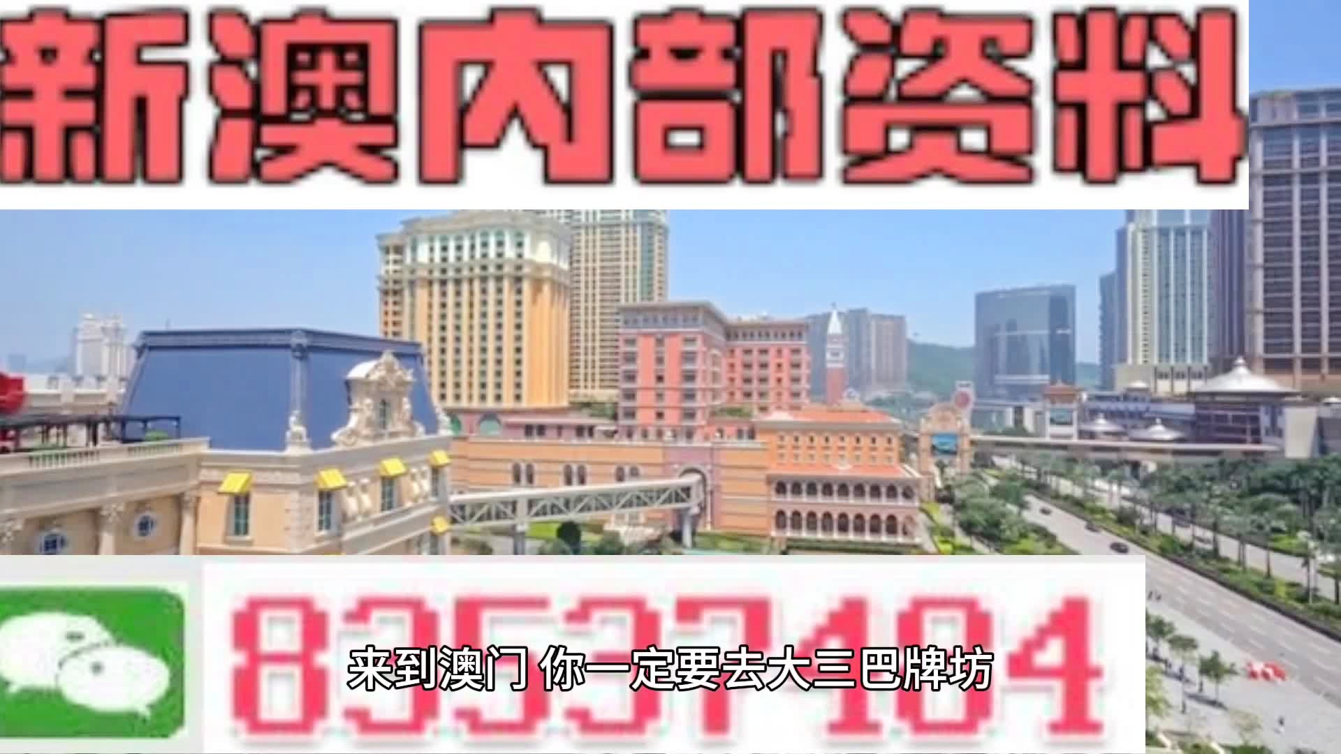 新澳全年免費(fèi)資料大全——探索與獲取資源的指南，新澳全年免費(fèi)資源大全，探索與指南