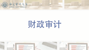 新澳門期期免費(fèi)資料，探索與揭秘，探索與揭秘，新澳門期期免費(fèi)資料