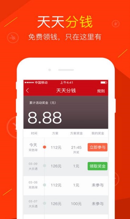 澳門最快的開獎(jiǎng)，探索速度與激情的彩票世界，澳門彩票開獎(jiǎng)，速度與激情的彩票世界探索