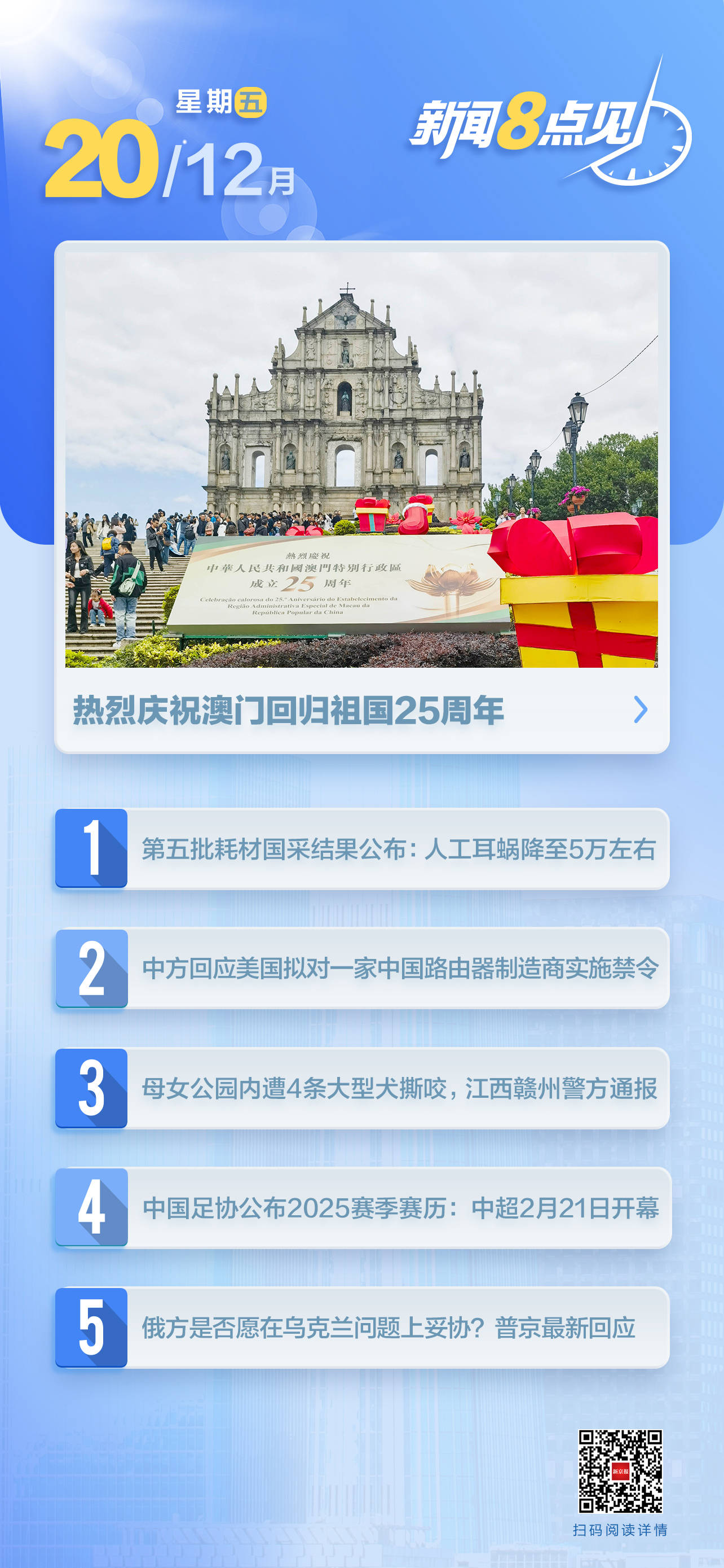 澳門一肖一碼期期準(zhǔn)資料，揭秘彩票背后的秘密與策略，澳門彩票揭秘，一肖一碼期期準(zhǔn)資料與策略探究