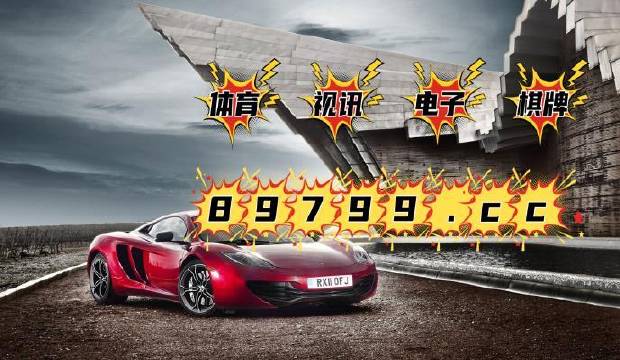 澳門4949最快開獎結(jié)果與熱播電視劇的結(jié)合，探索與賞析，澳門開獎結(jié)果與熱播電視劇結(jié)合，探索與賞析