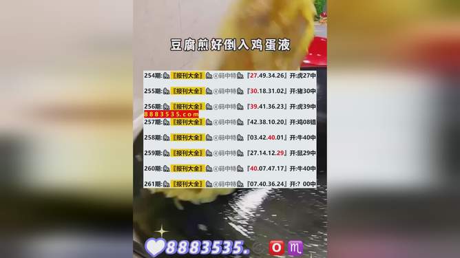 揭秘，新澳開獎結(jié)果2025年預(yù)測及分析，揭秘，新澳開獎結(jié)果預(yù)測及分析（2025年展望）