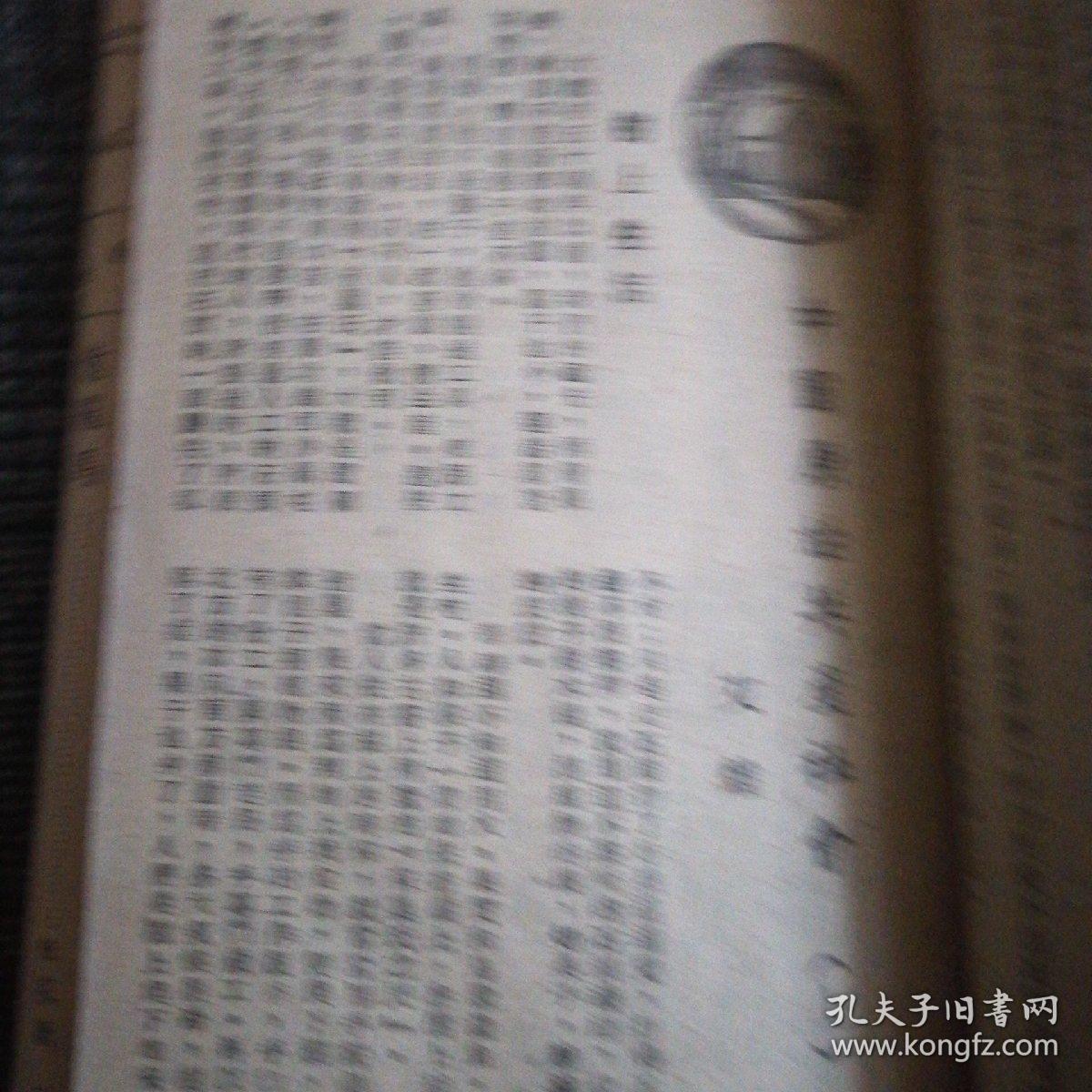 劉伯溫四肖期期精準(zhǔn)預(yù)測(cè)一肖——揭秘背后的秘密，劉伯溫四肖精準(zhǔn)預(yù)測(cè)揭秘，揭秘背后的秘密與真相