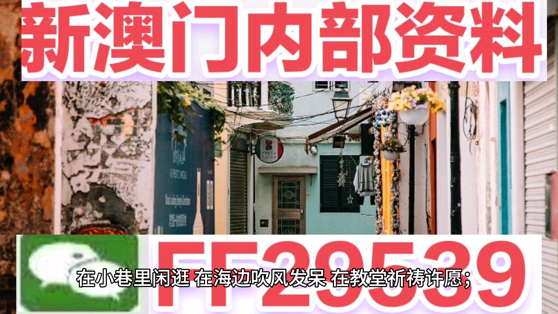 澳門(mén)資料大全——正版資料的深度探索，澳門(mén)正版資料大全，深度探索澳門(mén)資料寶庫(kù)