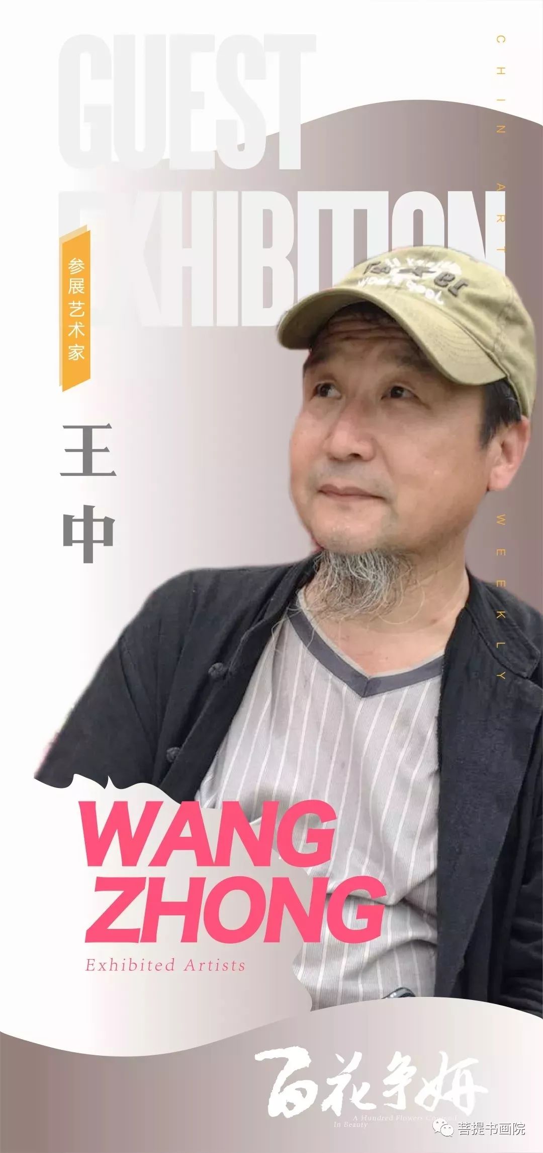王中王平持一肖其其準(zhǔn)，深度解析與SEO優(yōu)化策略，王中王平持一肖其其準(zhǔn)的深度解析與SEO優(yōu)化策略探討