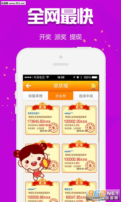 白小姐三肖三碼免費(fèi)期期必中——揭秘彩票預(yù)測的真相，揭秘彩票預(yù)測真相，白小姐三肖三碼免費(fèi)期期必中真相探究