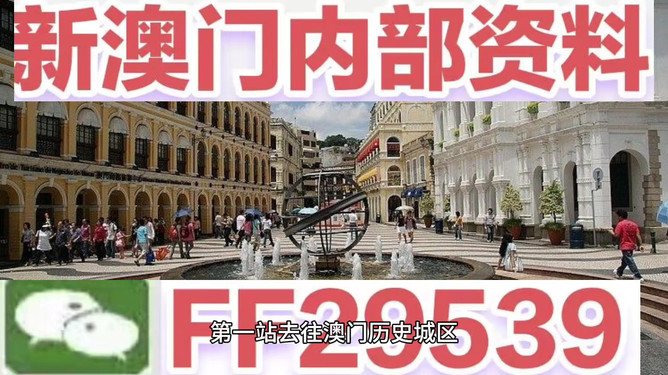 澳門(mén)彩票開(kāi)獎(jiǎng)結(jié)果預(yù)測(cè)與解析——展望2025年澳門(mén)碼開(kāi)獎(jiǎng)歷程，澳門(mén)彩票開(kāi)獎(jiǎng)?lì)A(yù)測(cè)與解析，展望澳門(mén)碼未來(lái)開(kāi)獎(jiǎng)歷程（2025年）