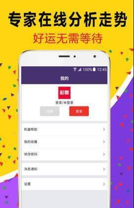 揭秘7777888888免費四肖，獨家解析助您輕松贏彩，獨家解析揭秘四肖秘訣，輕松贏彩，掌握7777與8888的神秘組合！