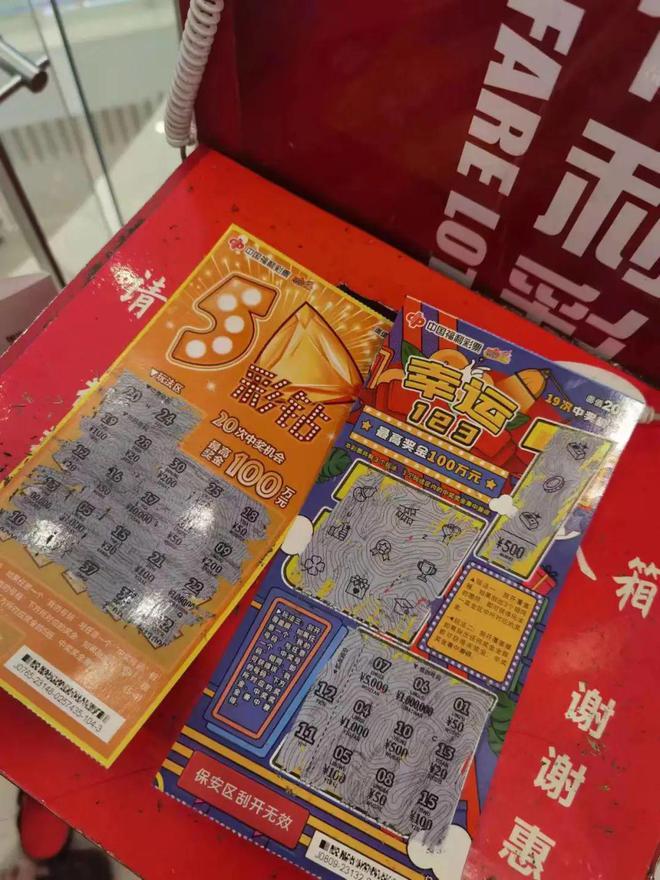 王中王彩霸王一肖中特，揭秘背后的秘密與探索SEO策略，揭秘彩霸王一肖中特背后的秘密與SEO策略探索