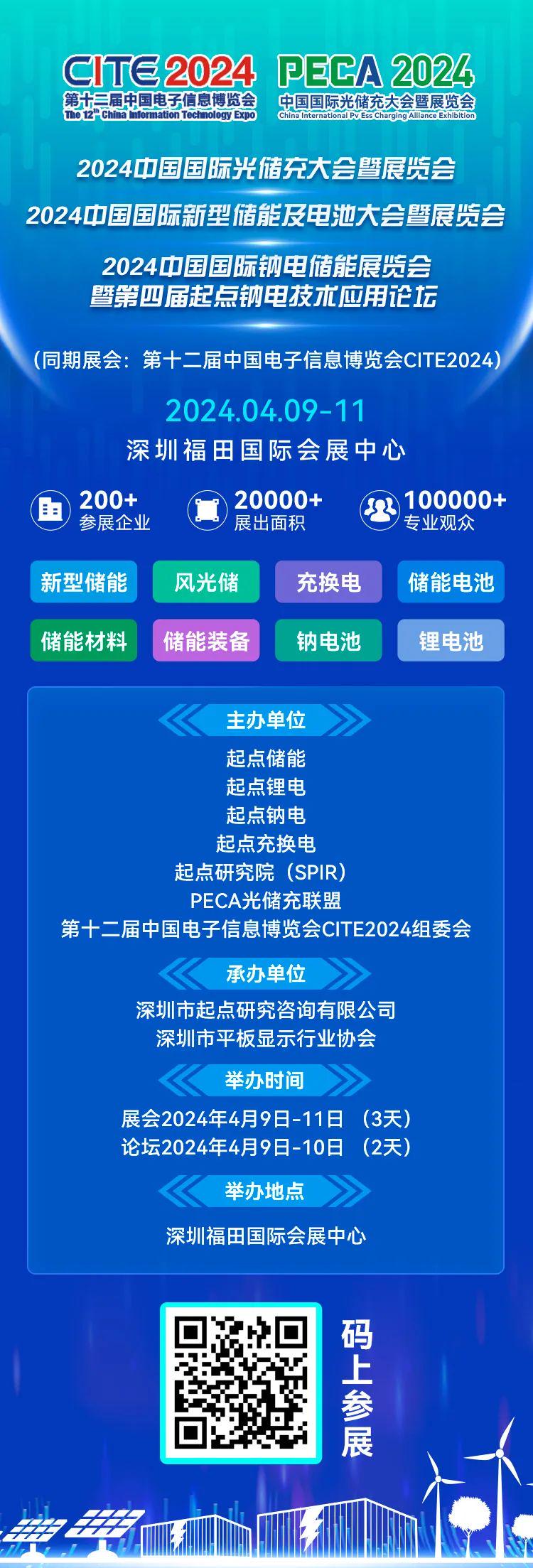 新奧掛正版掛牌，引領行業(yè)走向未來的新篇章，新奧掛正版掛牌，引領行業(yè)走向未來的新篇章啟動