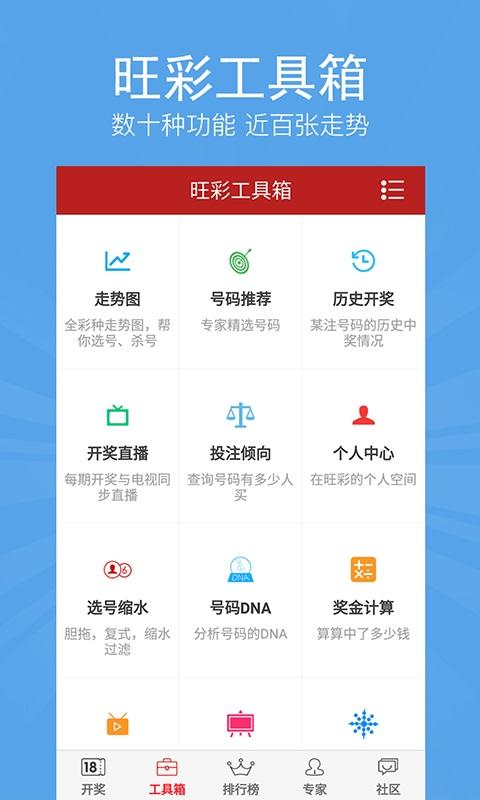 新澳門(mén)王中王五開(kāi)獎(jiǎng)結(jié)果及其影響，澳門(mén)王中王五開(kāi)獎(jiǎng)結(jié)果及其影響分析