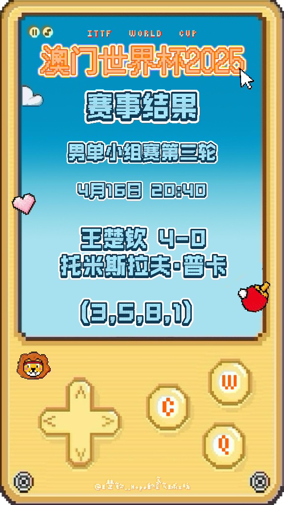 揭秘澳門新馬賽事，預(yù)測未來的新澳門開馬結(jié)果（2025年展望），澳門新馬賽事展望，揭秘未來開馬結(jié)果預(yù)測（2025年展望）