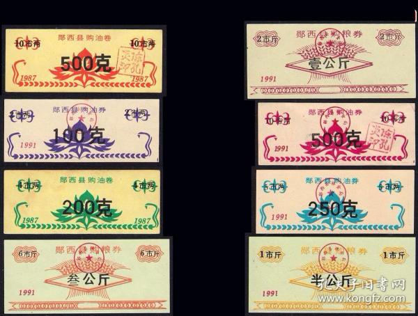 王中王87期指一生肖，深度解讀與SEO優(yōu)化策略，王中王87期生肖深度解讀與SEO策略優(yōu)化指南