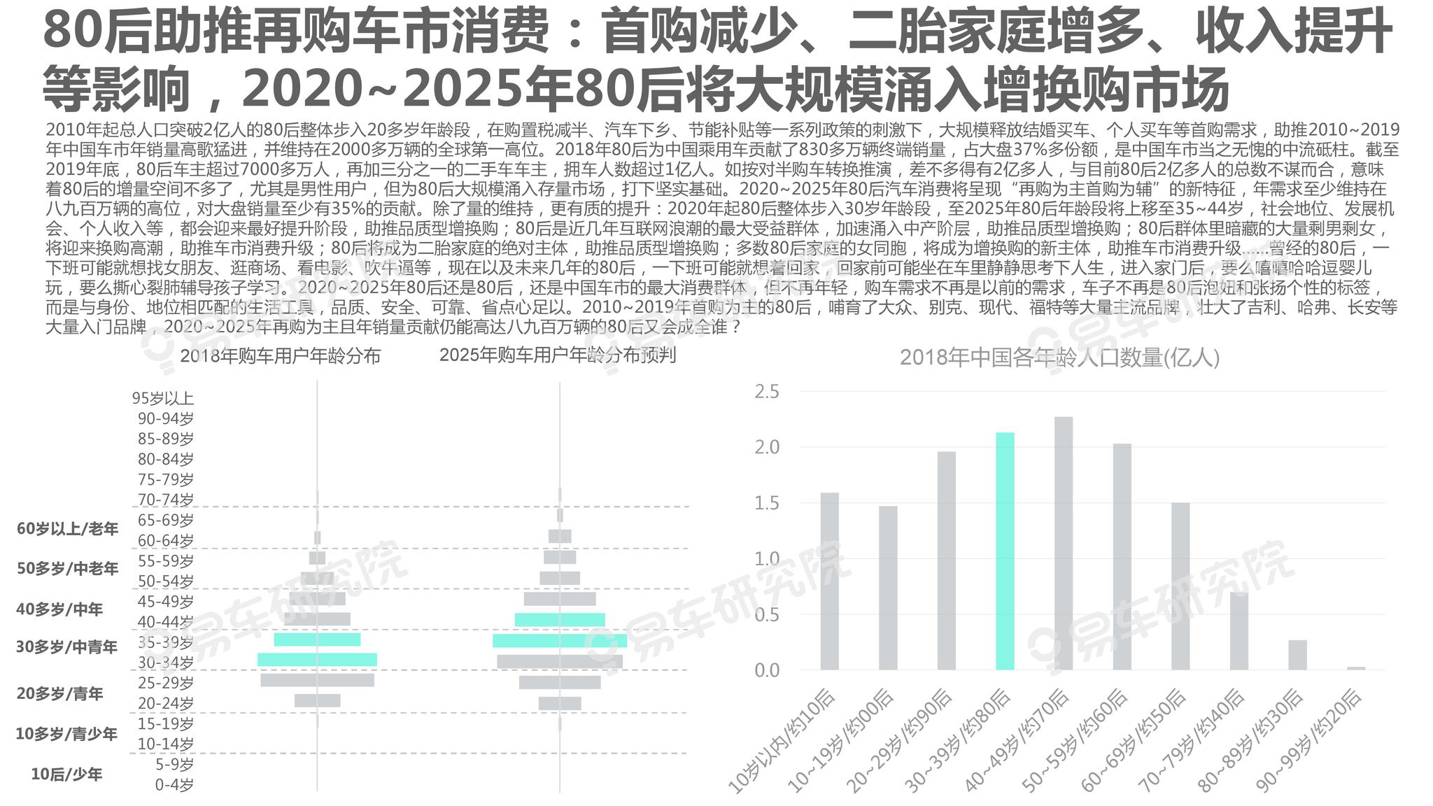 新奧集團(tuán)2025年精準(zhǔn)資料圖深度解析，新奧集團(tuán)2025年精準(zhǔn)資料圖深度解讀