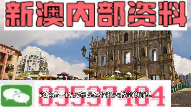 澳門最快資料開獎大全——掌握最新開獎動態(tài)，贏取豐厚獎金，澳門最新開獎動態(tài)，掌握資訊，贏取豐厚獎金