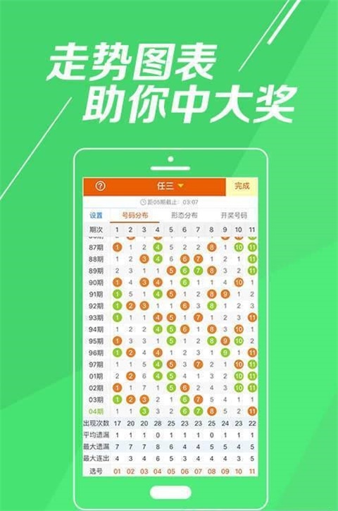 王中王資料最準(zhǔn)特馬一肖，揭秘準(zhǔn)確預(yù)測(cè)之道的秘密，揭秘王中王資料最準(zhǔn)預(yù)測(cè)特馬一肖的準(zhǔn)確之道