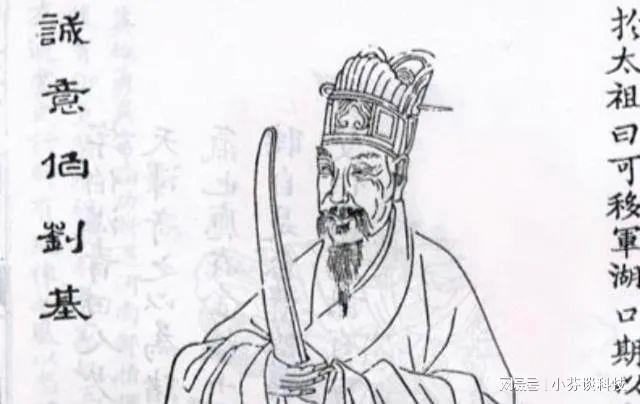 劉伯溫四肖中特鳳凰網(wǎng)一，揭秘傳奇人物與SEO的奧秘，揭秘傳奇人物劉伯溫與SEO的奧秘，四肖中特鳳凰網(wǎng)一揭秘真相