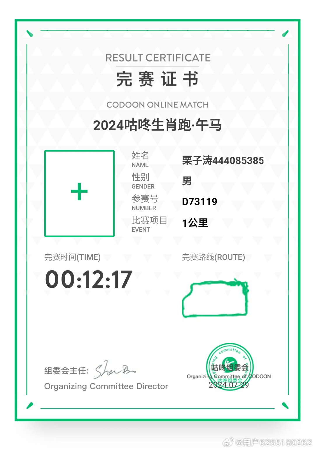今馬論壇平特一肖王中王，深度解析與SEO優(yōu)化策略，今馬論壇平特一肖王中王，深度解析與SEO優(yōu)化策略探討