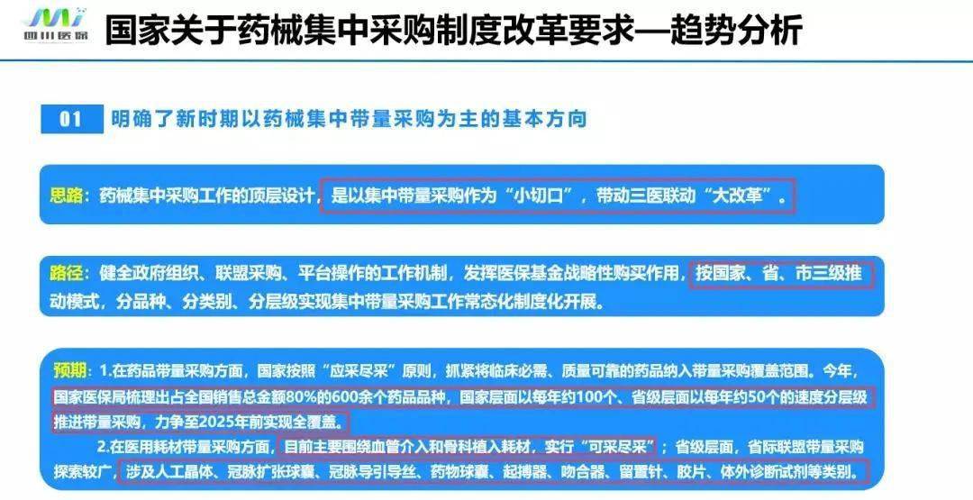 澳門六開獎(jiǎng)結(jié)果預(yù)測(cè)及分析（至2025年），澳門六開獎(jiǎng)結(jié)果預(yù)測(cè)及分析至2025年揭曉