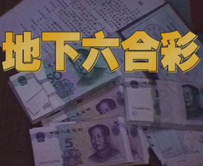王中王開獎一肖期期準(zhǔn)準(zhǔn)，揭秘彩票背后的秘密策略與技巧，揭秘彩票王中王開獎策略與精準(zhǔn)預(yù)測技巧