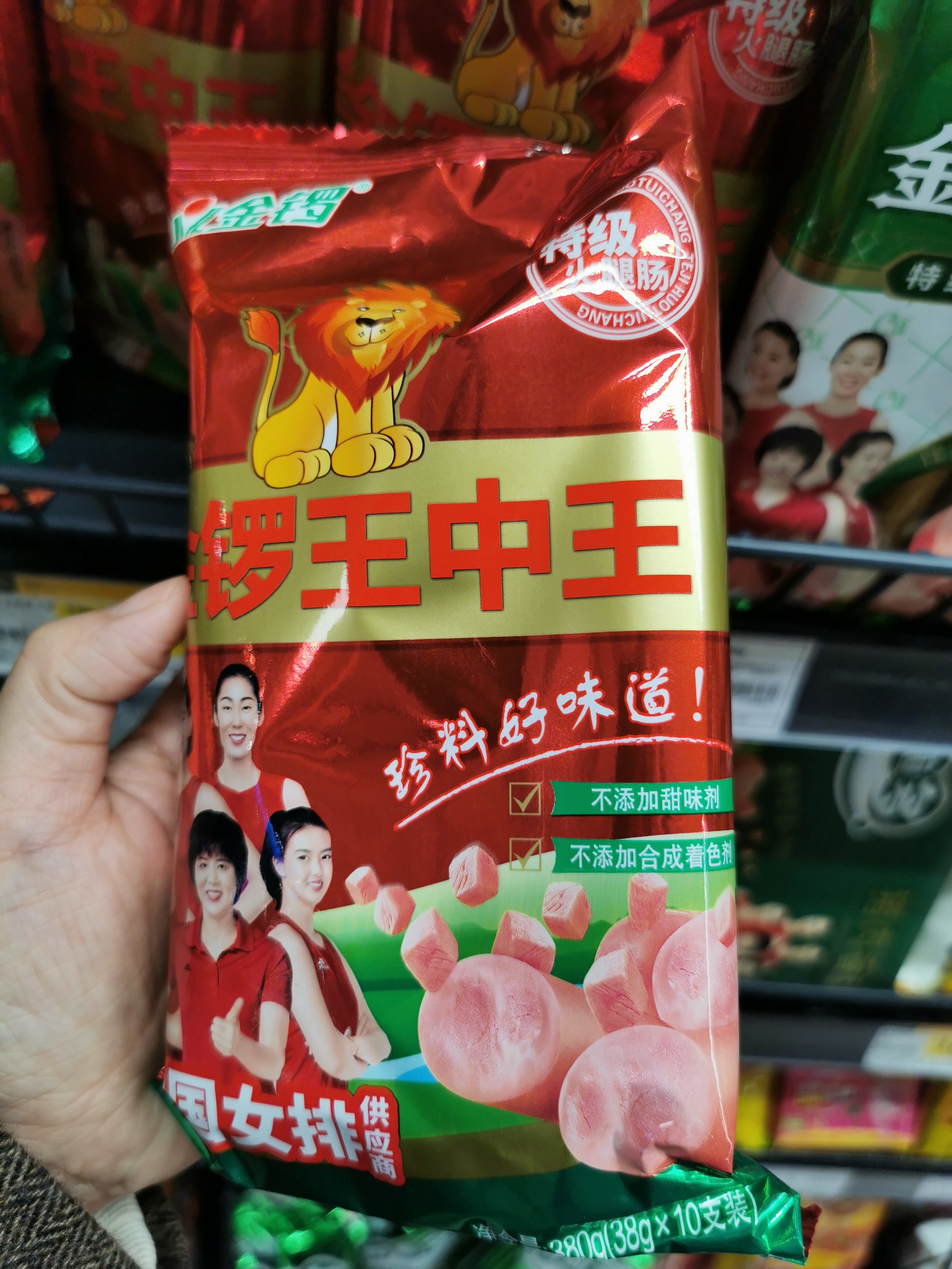 一肖王中王鐵算——揭秘生肖運(yùn)勢預(yù)測的魅力與真相，揭秘生肖運(yùn)勢預(yù)測的魅力真相，一肖王中王鐵算解析