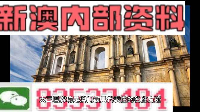 新澳門四肖三肖必開精準(zhǔn)——揭秘彩票背后的秘密，揭秘彩票背后的秘密，新澳門四肖三肖必開精準(zhǔn)解析