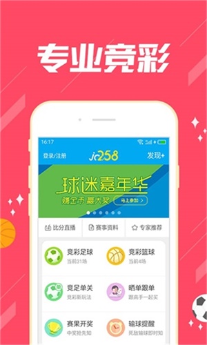 澳門今晚期期準(zhǔn)圖山海精，探索幸運(yùn)之地與預(yù)測(cè)未來(lái)的神秘魅力，澳門期期準(zhǔn)圖山海精，揭秘幸運(yùn)之地與未來(lái)預(yù)測(cè)的神秘面紗