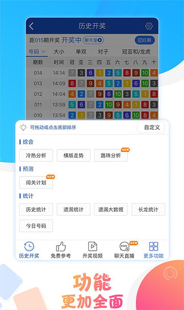 澳門六彩開獎(jiǎng)結(jié)果走勢(shì)深度解析，澳門六彩開獎(jiǎng)結(jié)果走勢(shì)深度剖析